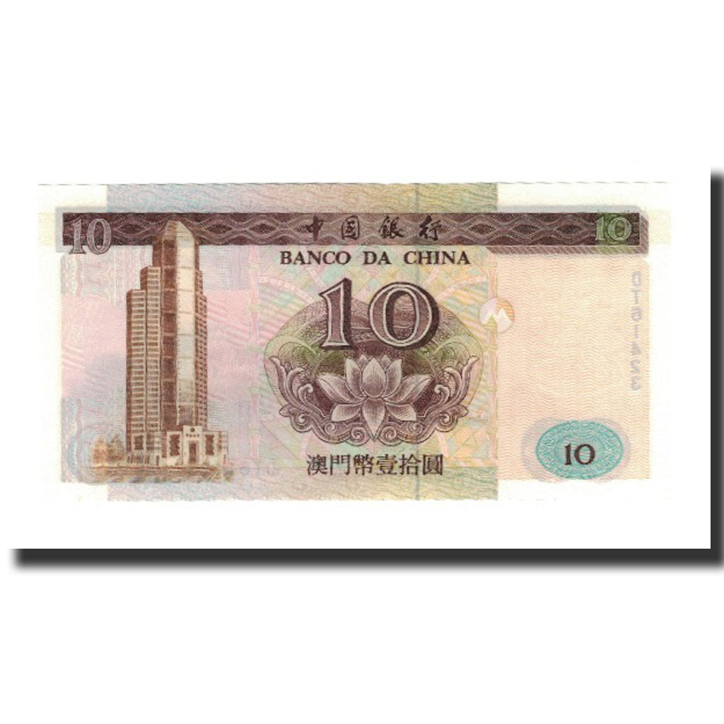 bankovka,
Macao,
10 Patacas