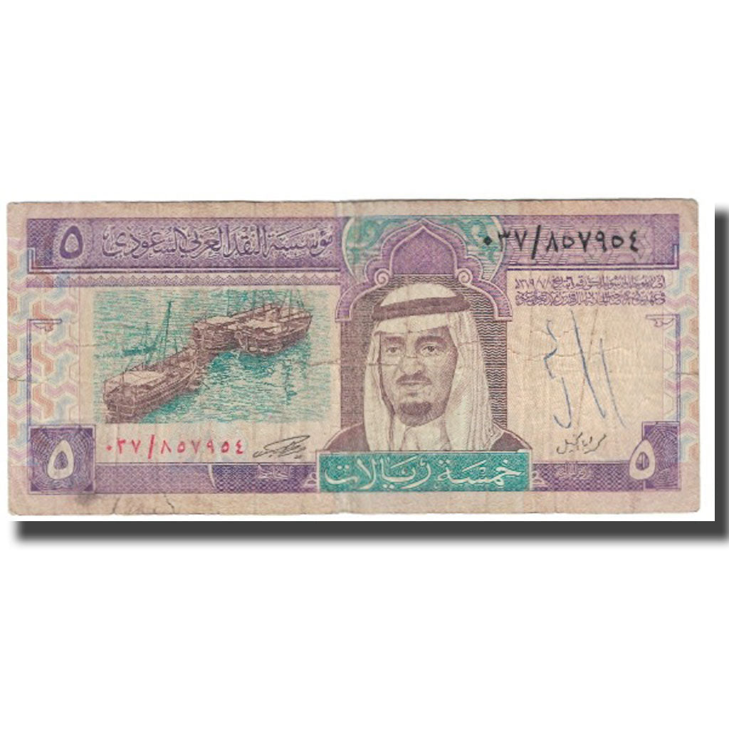 bankovka,
Saudská Arábia,
5 rialov