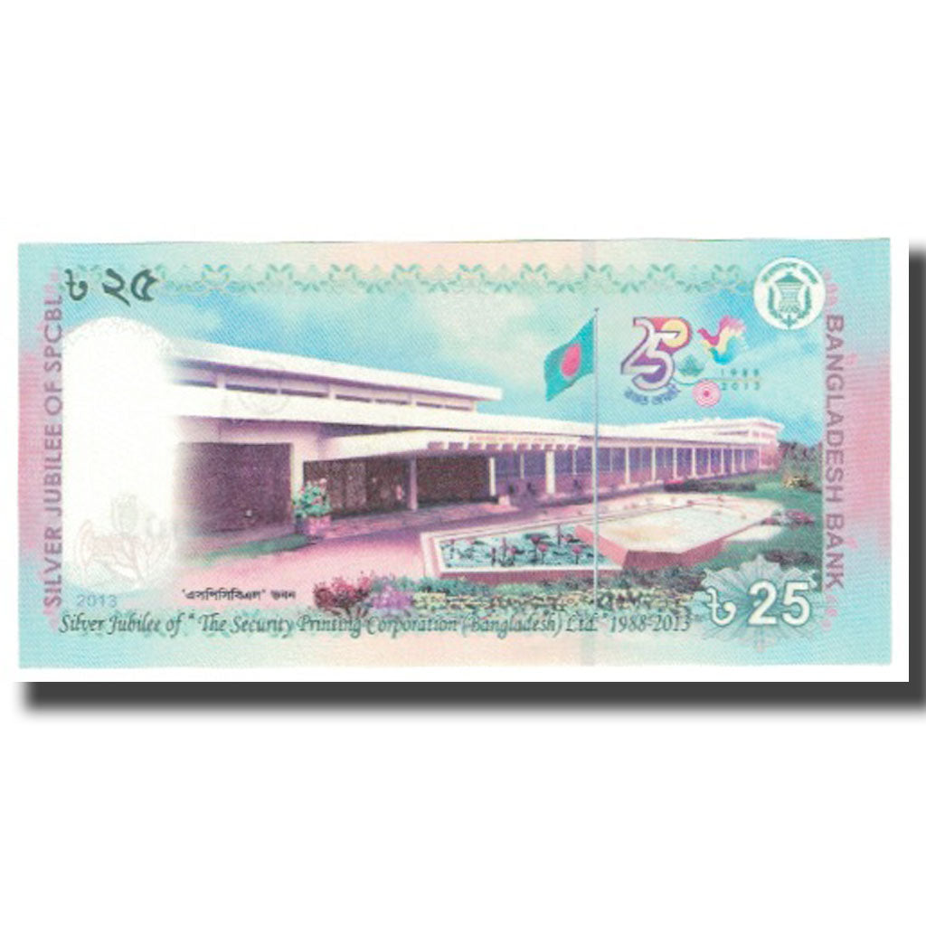 bankovka,
Bangladéš,
25 Taka