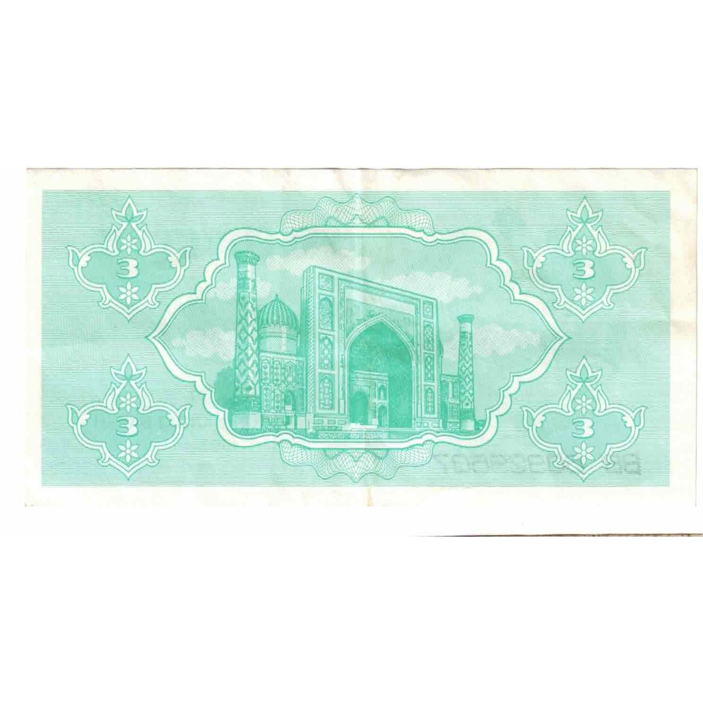 bankovka,
Uzbekistan,
3 Súčet