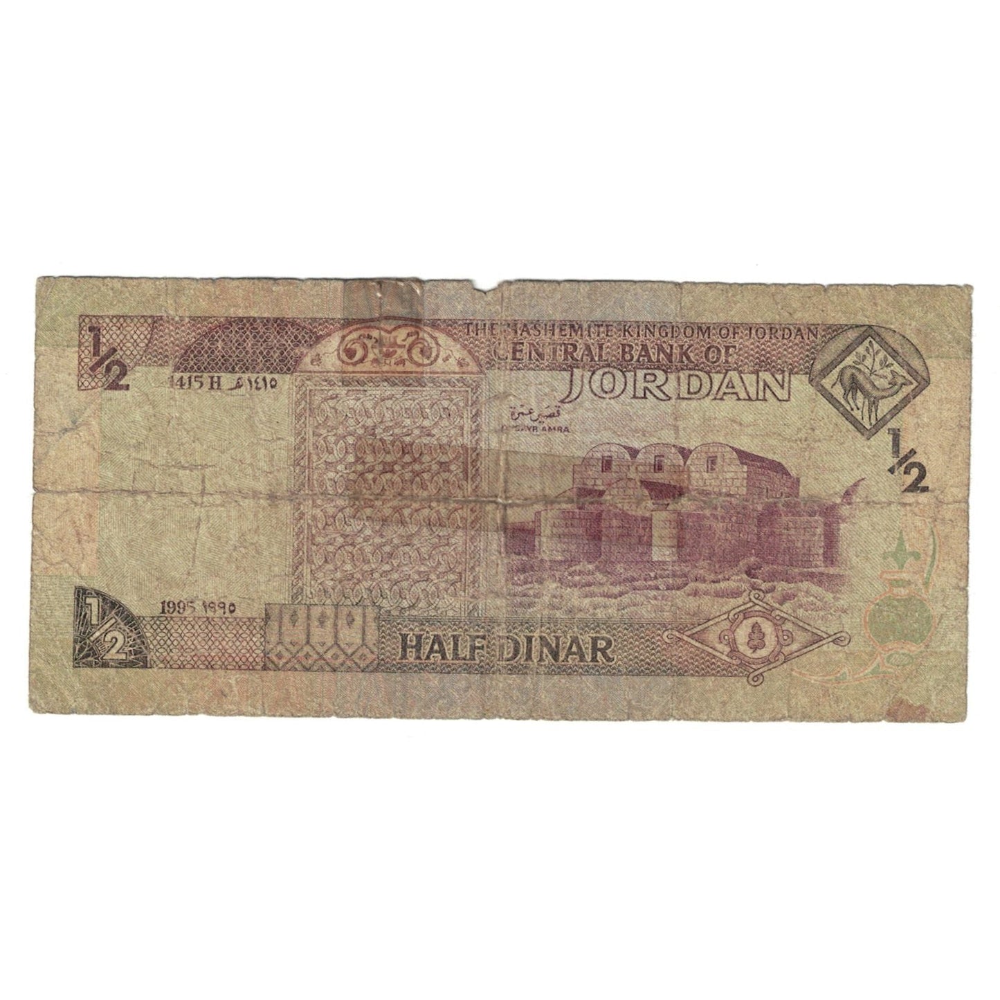 bankovka,
Jordánsko,
1/2 dinára