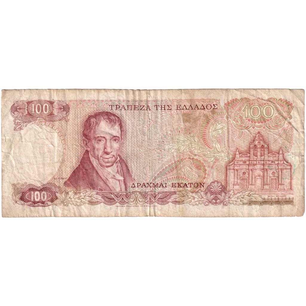 Grécko,
100 drachmai,
8. 12. 1978