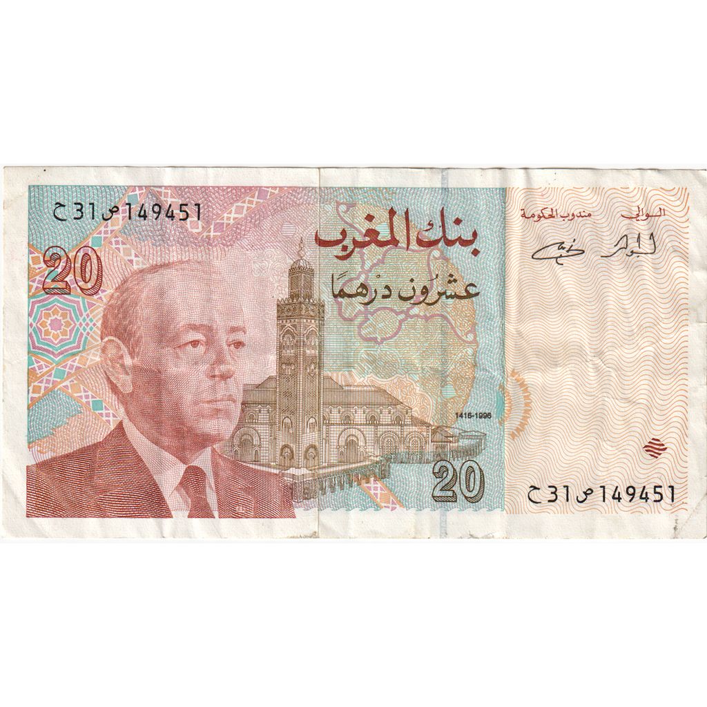 Maroko,
20 dirhamov,
1996