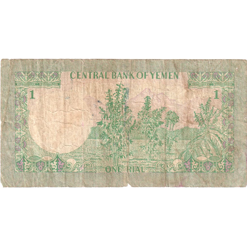 Jemenská arabská republika,
1 Rial,
1983