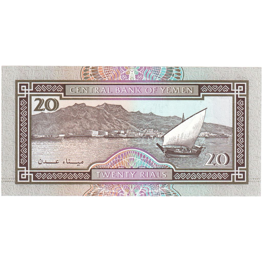 Jemenská arabská republika,
20 riálov,
KM: 26b