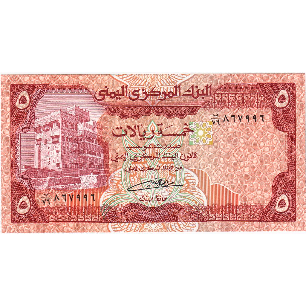 Jemenská arabská republika,
5 riálov,
1991