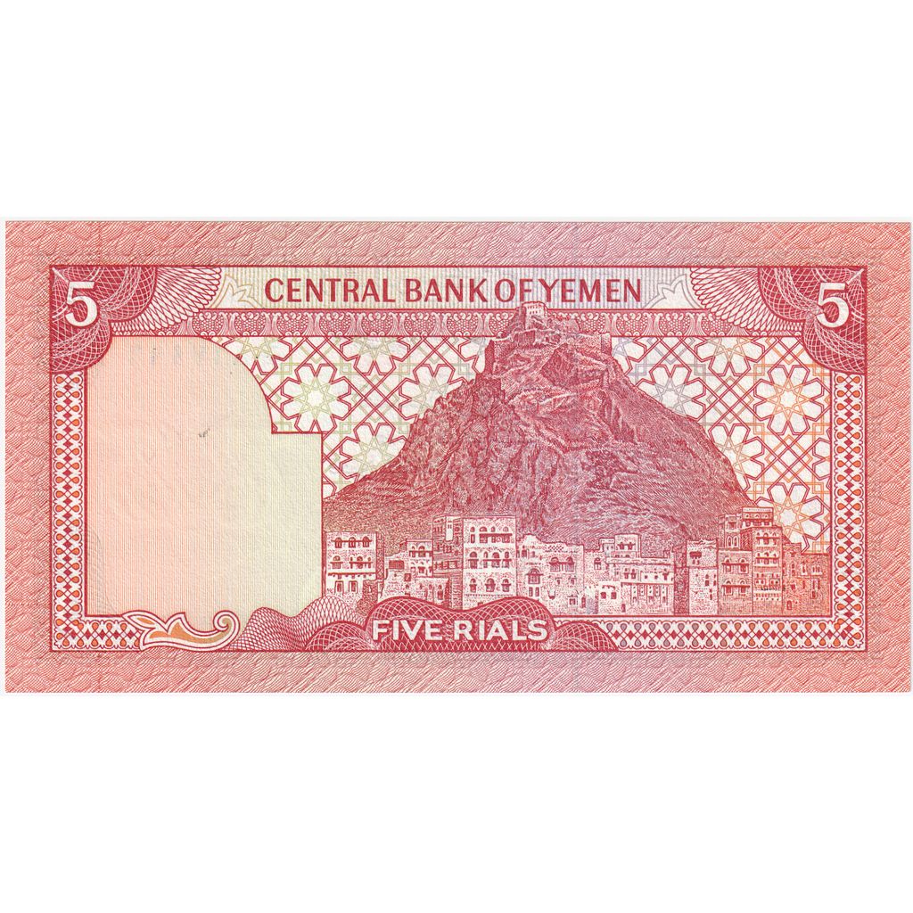 Jemenská arabská republika,
5 riálov,
1991
