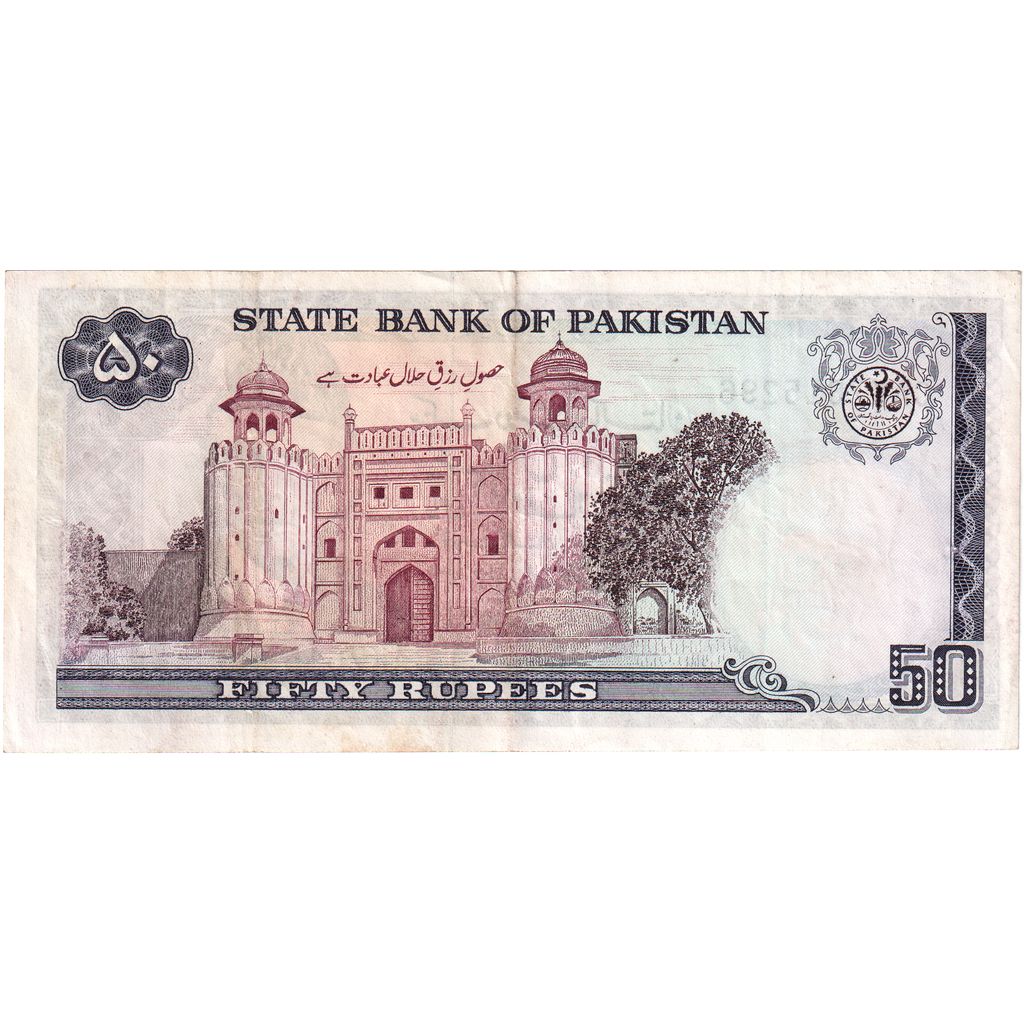 Pakistan,
50 rupií,
KM: 40