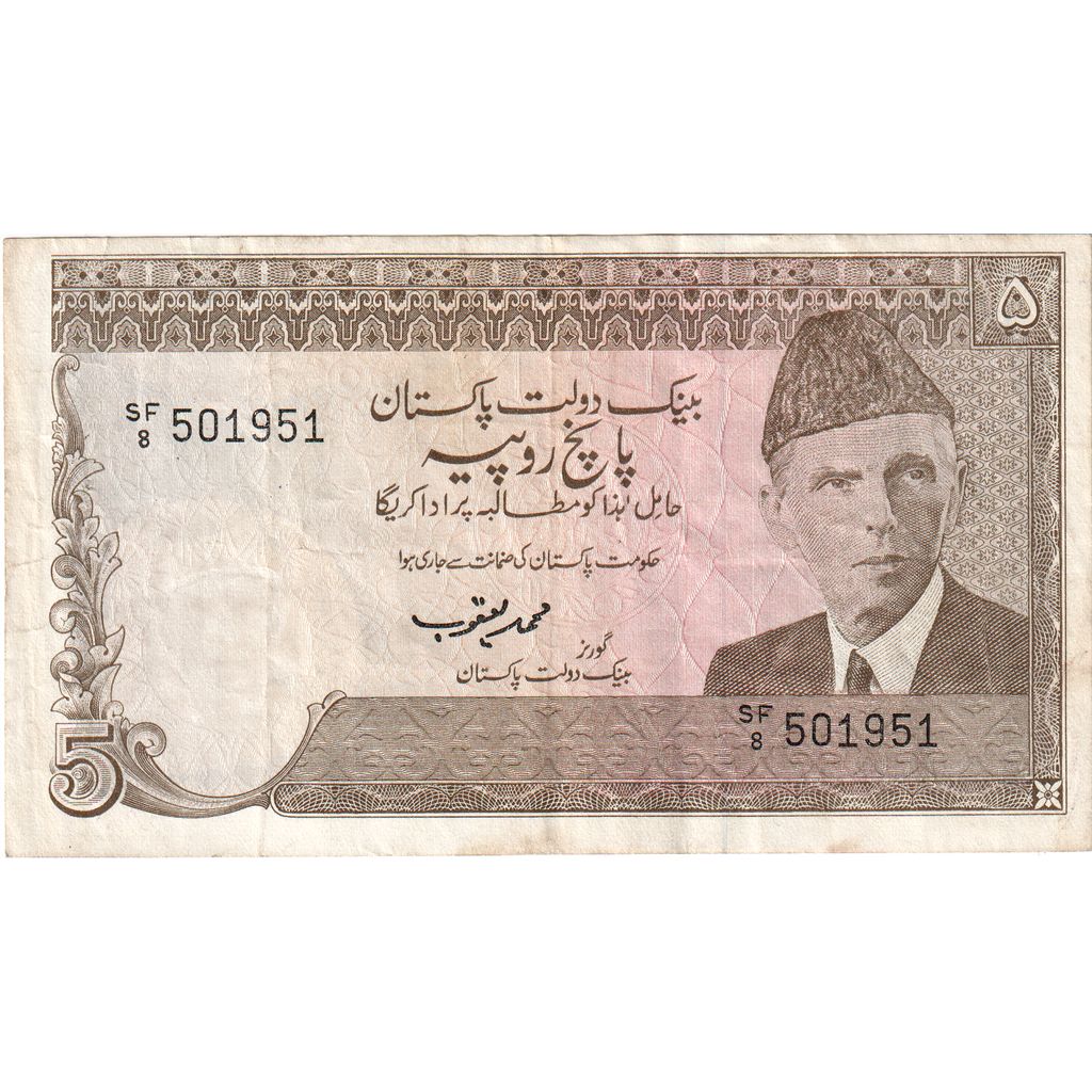 Pakistan,
5 rupií,
KM: 38