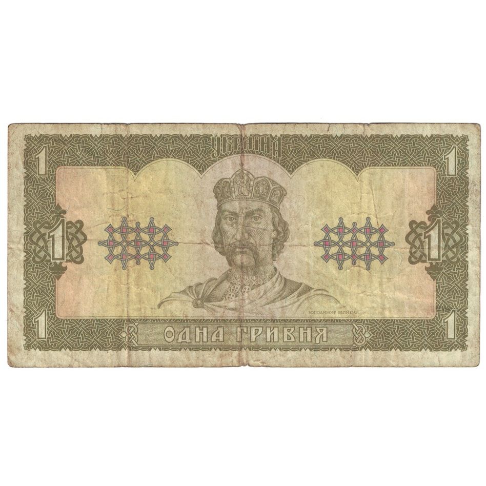 bankovka,
Ukrajina,
1 hrivna