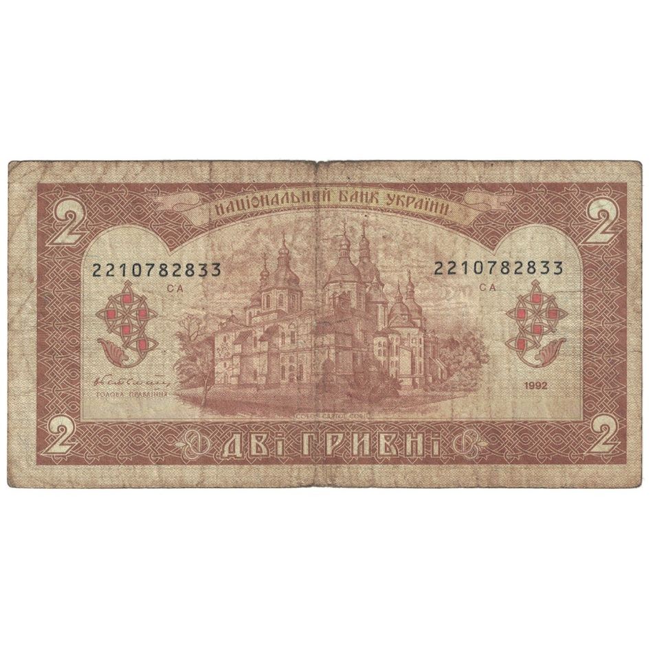 bankovka,
Ukrajina,
2 Hrivni