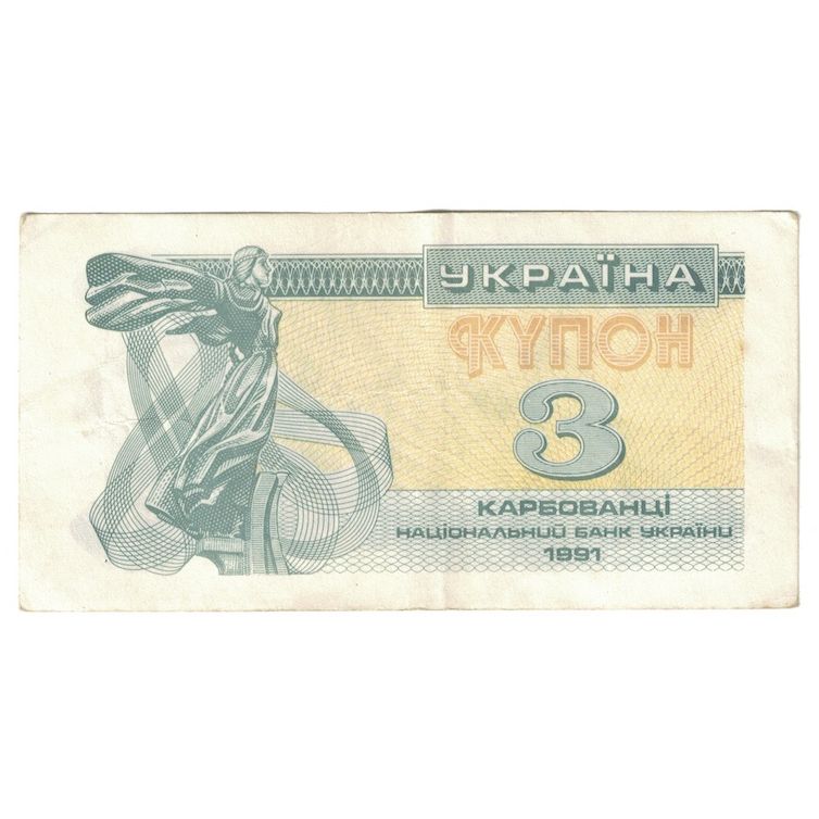bankovka,
Ukrajina,
3 Karbovantsi