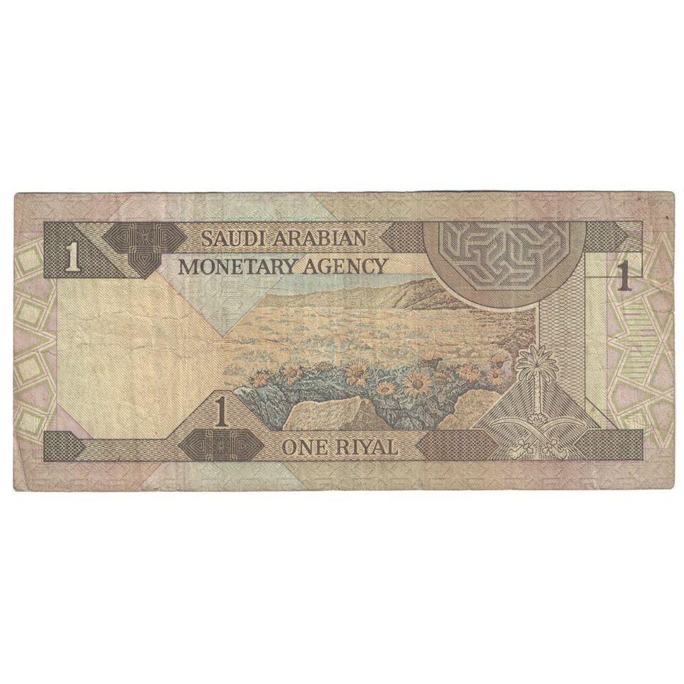 bankovka,
Saudská Arábia,
1 rial
