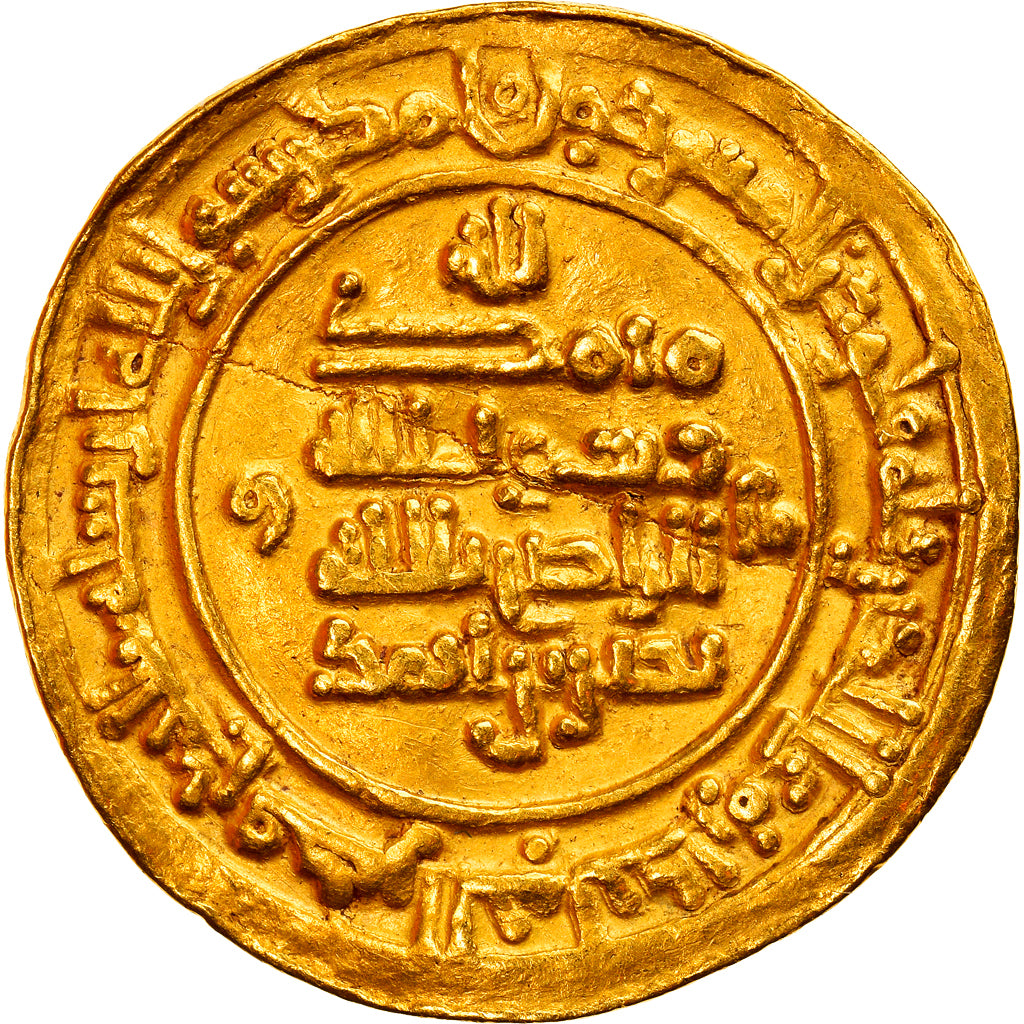 minca,
Samanid,
Nasr II b. Ahmad