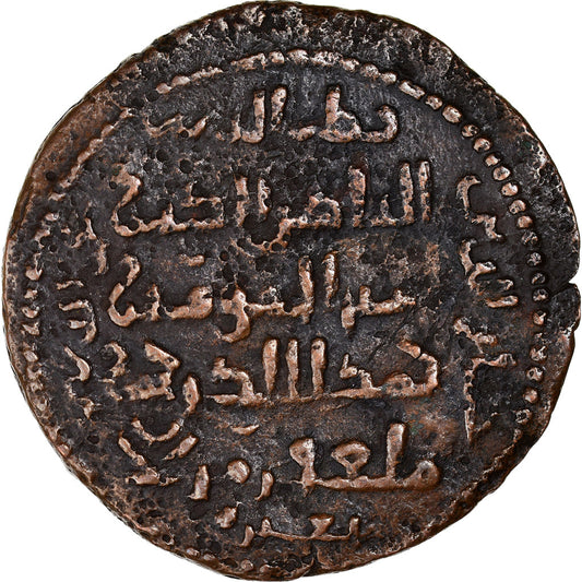 minca, 
  
  Artuqids, 
  
  Qutb al-Din Il-Ghazi II