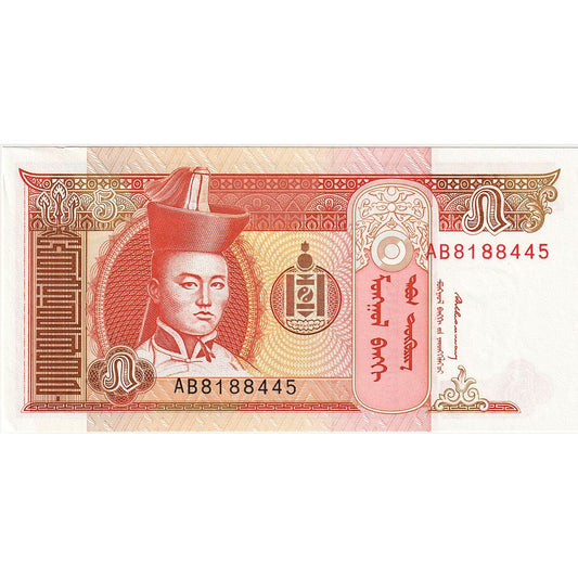 bankovka, 
  
  Mongolsko, 
  
  5 Tugrik