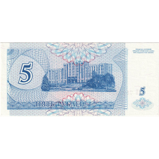 bankovka, 
  
  Podnestersko, 
  
  5 rubľov
