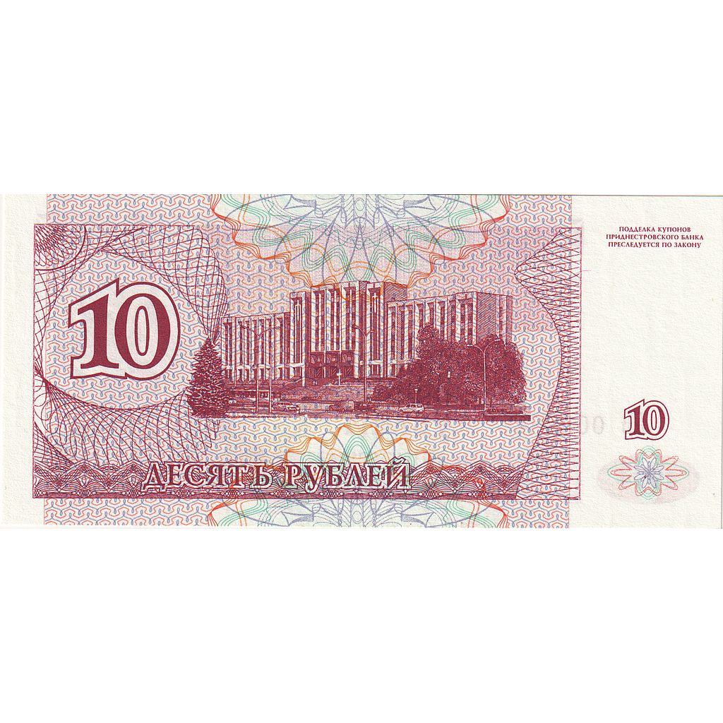 Podnestersko, 
  
  10 rubľov, 
  
  UNC(65-70)