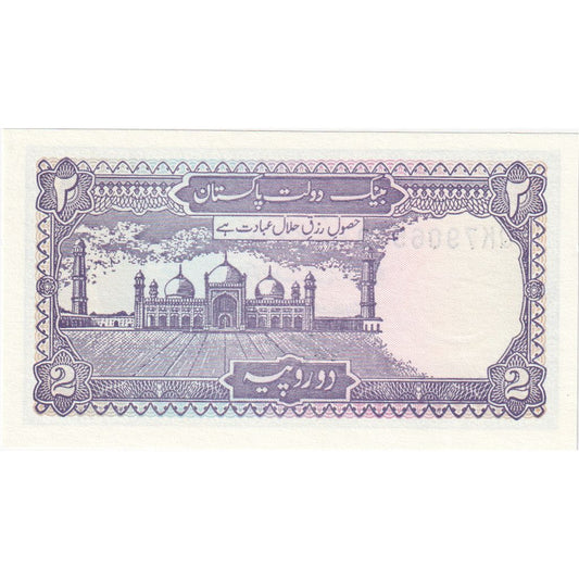 bankovka, 
  
  Pakistan, 
  
  2 rupie