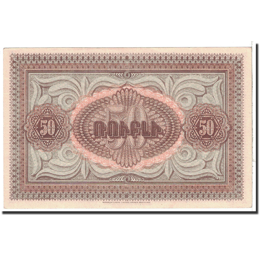 bankovka, 
  
  Arménsko, 
  
  50 rubľov