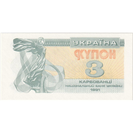 Ukrajina, 
  
  3 Karbovantsi, 
  
  1991