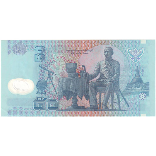 Thajsko, 
  
  50 bahtov, 
  
  UNC(63)