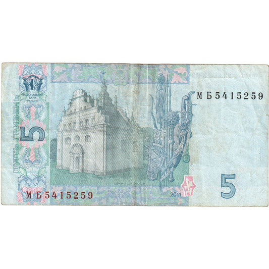 Ukrajina, 
  
  5 Hryven, 
  
  VF(30-35)