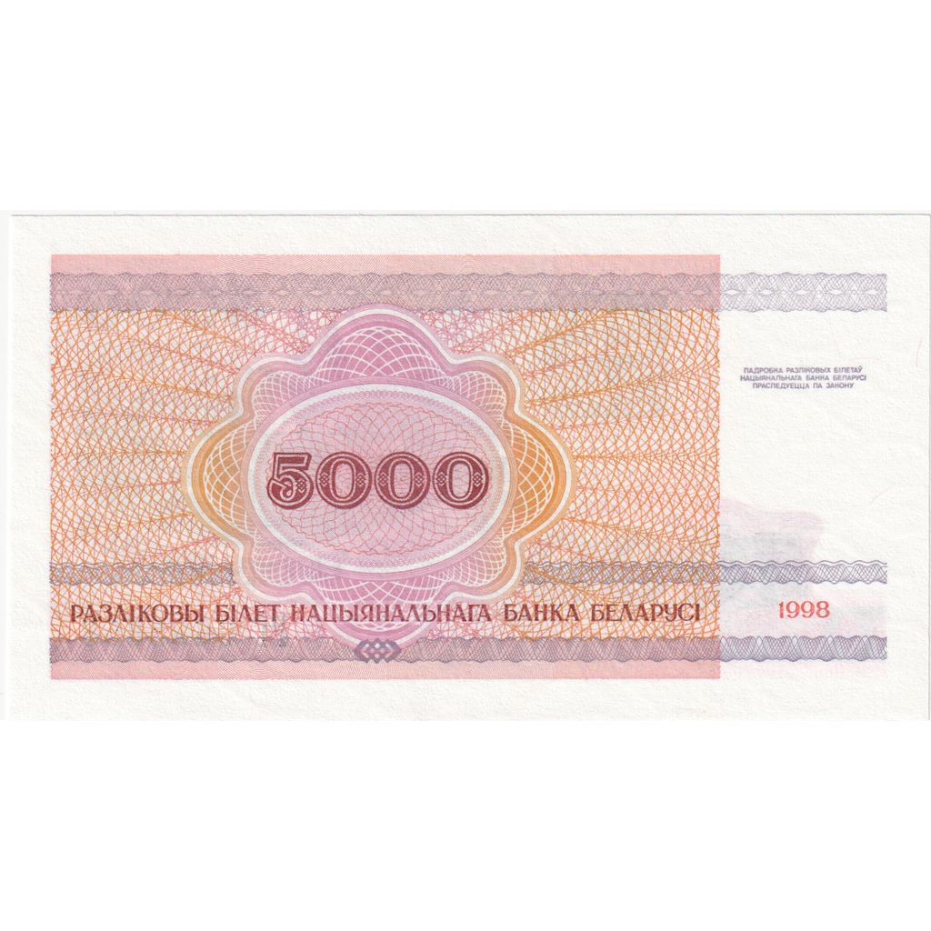 Bielorusko, 
  
  5000 rubľov, 
  
  UNC(65-70)