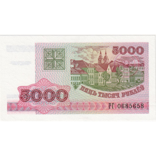 Bielorusko, 
  
  5000 rubľov, 
  
  UNC(65-70)