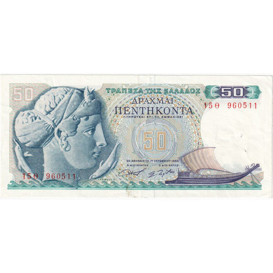 Grécko, 
  
  50 drachmai, 
  
  1964-10-01