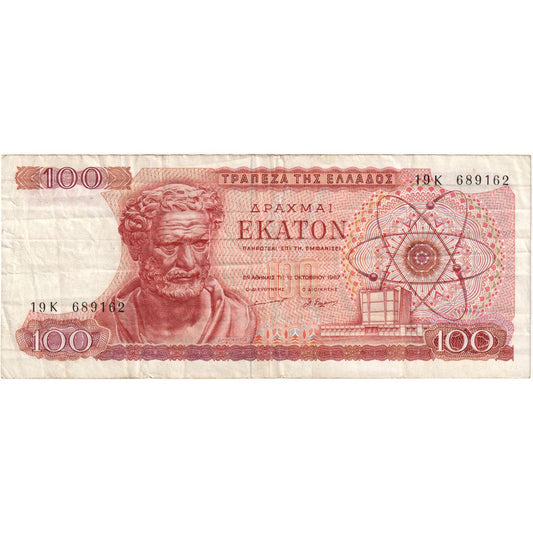 Grécko, 
  
  100 drachmai, 
  
  1967-10-01