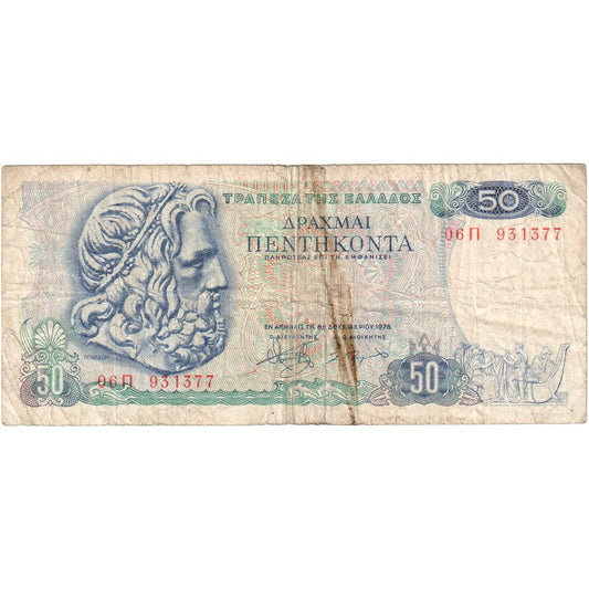 Grécko, 
  
  50 drachmai, 
  
  8. 12. 1978
