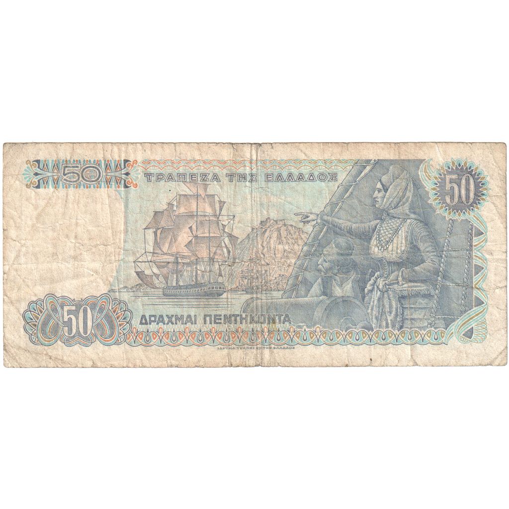 Grécko, 
  
  50 drachmai, 
  
  8. 12. 1978