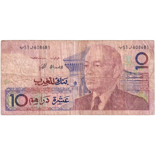 Maroko, 
  
  10 dirhamov, 
  
  VF(20-25)