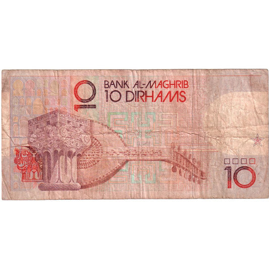 Maroko, 
  
  10 dirhamov, 
  
  VF(20-25)