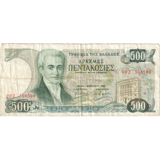 Grécko, 
  
  500 drachmai, 
  
  1983-02-01
