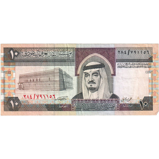 Saudská Arábia, 
  
  10 rijálov, 
  
  EF(40-45)