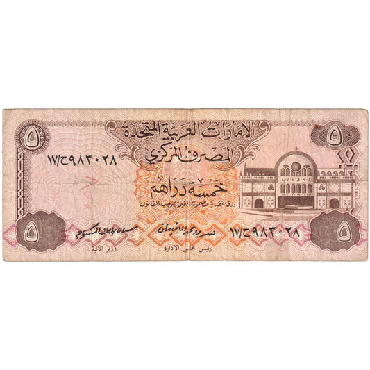 Spojené arabské emiráty, 
  
  5 dirhamov, 
  
  VF(20-25)