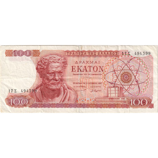 bankovka, 
  
  Grécko, 
  
  100 drachmajov