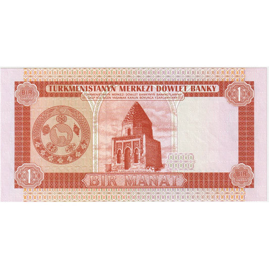 bankovka, 
  
  Turkménsko, 
  
  1 Manat