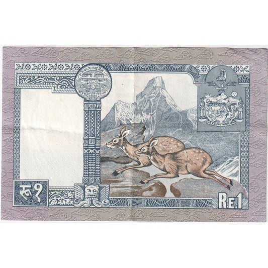 Nepál, 
  
  1 rupia, 
  
  UNC(65-70)