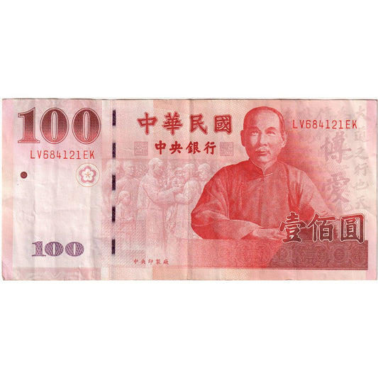 bankovka, 
  
  Čína, 
  
  100 juanov