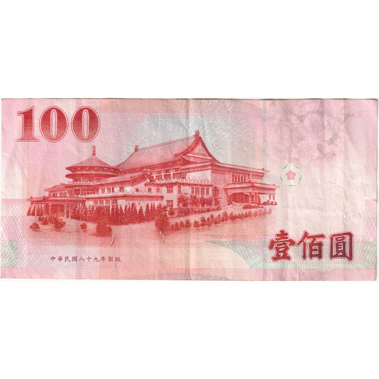bankovka, 
  
  Čína, 
  
  100 juanov