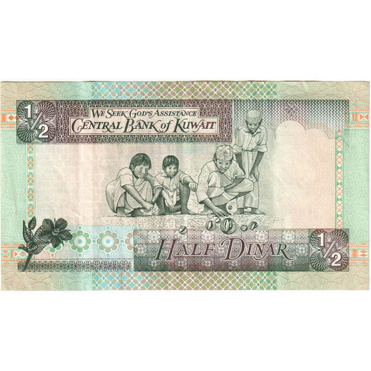 Kuvajt, 
  
  1/2 dinára, 
  
  AU(55-58)