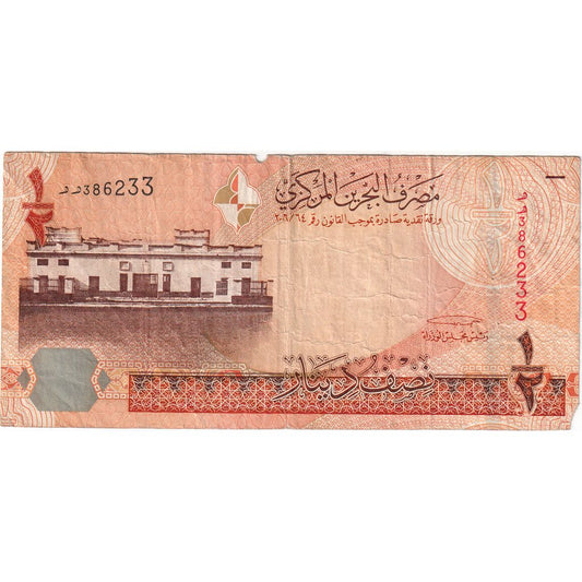 Bahrajn, 
  
  1/2 dinára, 
  
  VF(20-25)