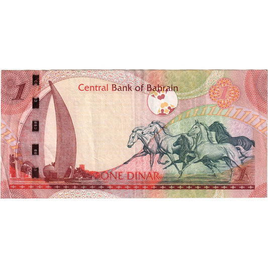 Bahrajn, 
  
  1 dinár, 
  
  AU(55-58)