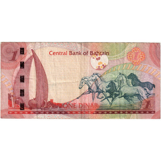 Bahrajn, 
  
  1 dinár, 
  
  EF(40-45)