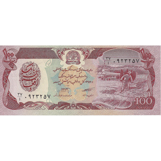 Afganistan, 
  
  100 Afgancov, 
  
  KM: 58a
