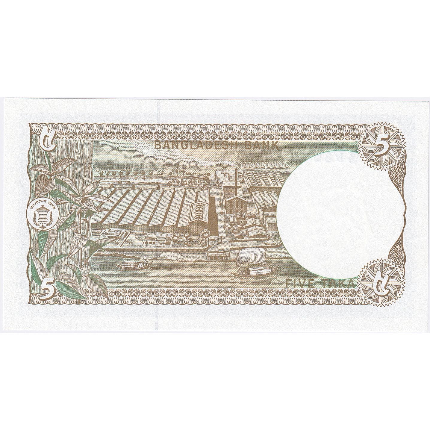 Bangladéš, 
  
  5 Taka, 
  
  nedatované (1981)