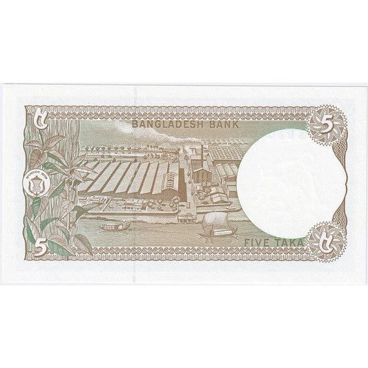 Bangladéš, 
  
  5 Taka, 
  
  nedatované (1981)